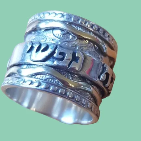 Love Ring Hebrew verse "I have Found the One my Soul Loves" Spinner Fidget Ring