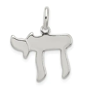 Sterling Silver Chai (Life) Charm